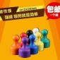 现货供应 强力白板吸铁石磁图钉 8色小号 规格齐全 可批发订做