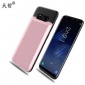 天哲 新款三星s8背夹电池 手机壳移动电源 s8plus背夹移动电源